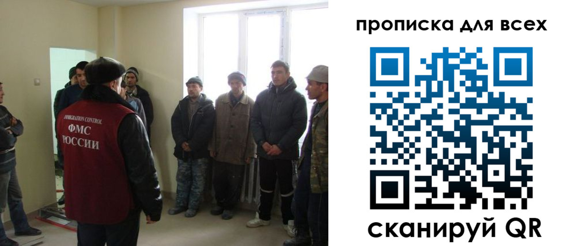 временная регистрация собственник в Дзержинском
